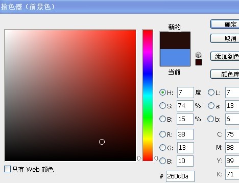 Photoshop大眼睛MM转可爱手绘效果