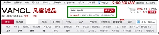 陈志能：从网站运营角度去赏析用户体验（图）