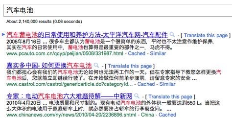 评论：Google — 加不如减