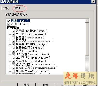 IIS日志详解:网站日志中的每一个数据代表什么