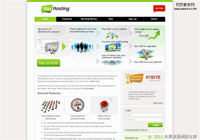 YouHosting － 建立自己的虚拟主机、经销主机服务