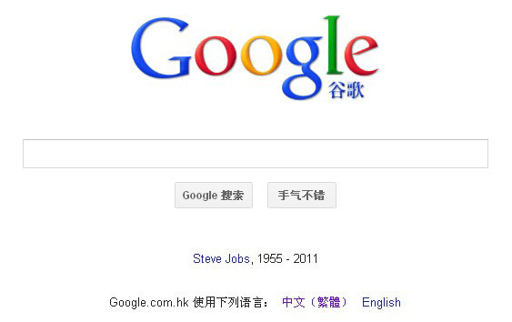 关于 Google PR 值今天清零的一些看法