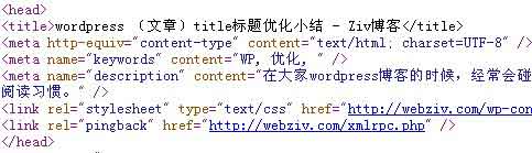 wordpress标题及元标记优化