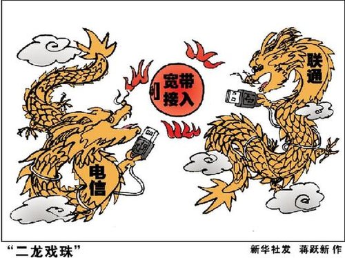 围观反垄断首案：与消费者无关的神仙战