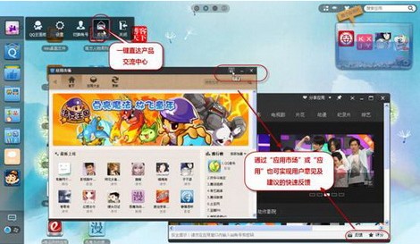 同一功能多种操作方式 盘点Q+“多”功能实用派