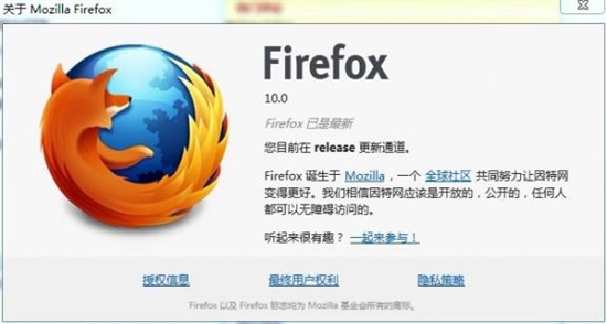 Firefox 10 正式版隆重登场 抢鲜下载