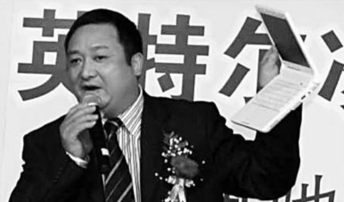 神舟电脑董事长吴海军