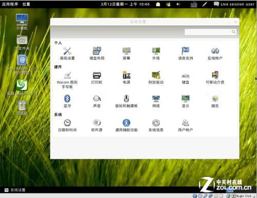 紧跟 Win8 全面体验最适合国人的深度 Linux