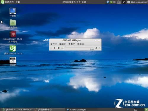 紧跟 Win8 全面体验最适合国人的深度 Linux