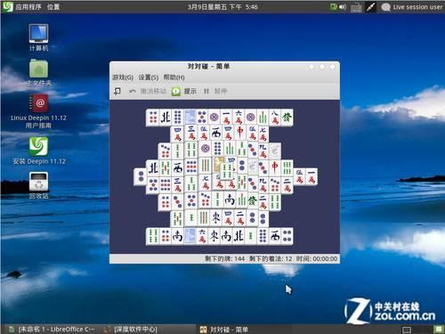 紧跟 Win8 全面体验最适合国人的深度 Linux