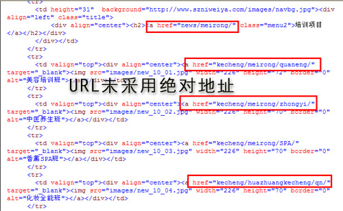 URL未采用绝对地址