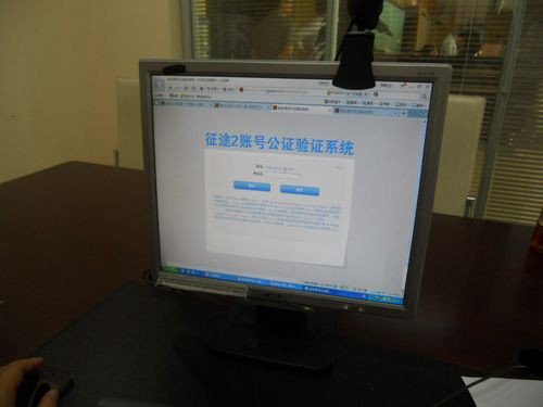网游虚拟账号公证服务首现上海 首批玩家获益