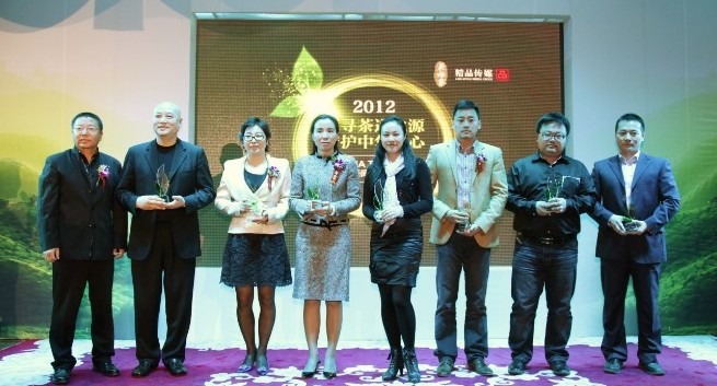 中国万网荣获保护中国古茶树大使称号