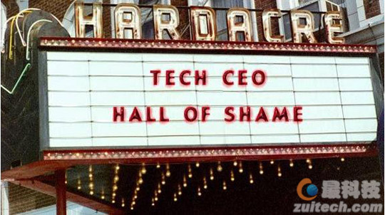 揭晓科技公司的败军 CEO 榜单